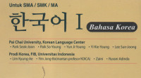 Bahasa Korea : Untuk SMA/SMK/MA