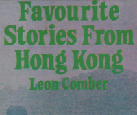 Favourite stories from Hong Kong