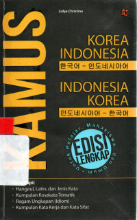 Kamus Kore Indonesia